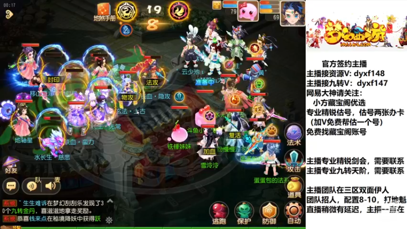 【2022-11-30 00点场】我叫小小小方：精锐骨灰级估号找号