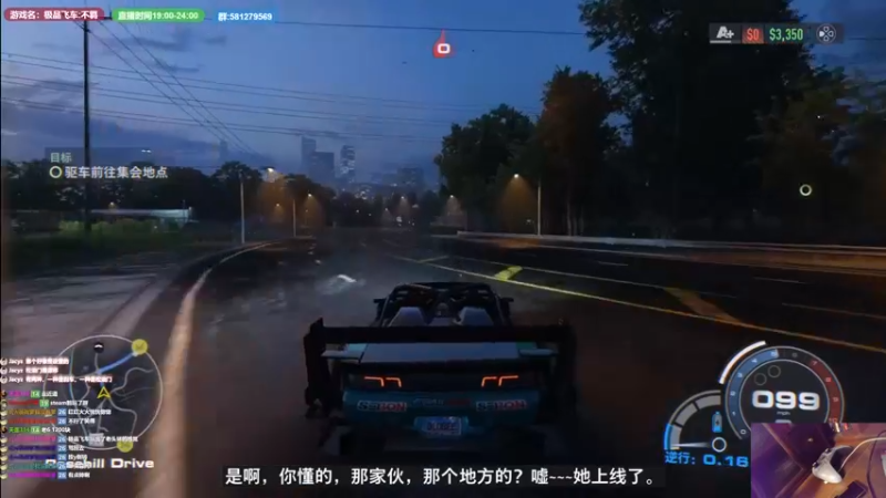 【2022-11-29 15点场】大黑单机：极品飞车：不羁  一星期能白么