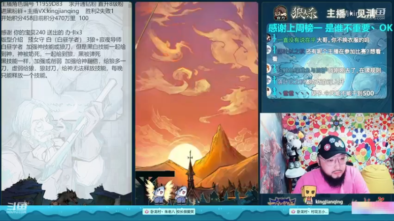 时波之乱顶级白昼
