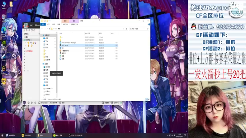 【2022-11-30 13点场】甜心pro：全区排位/最强下饭打手ovo