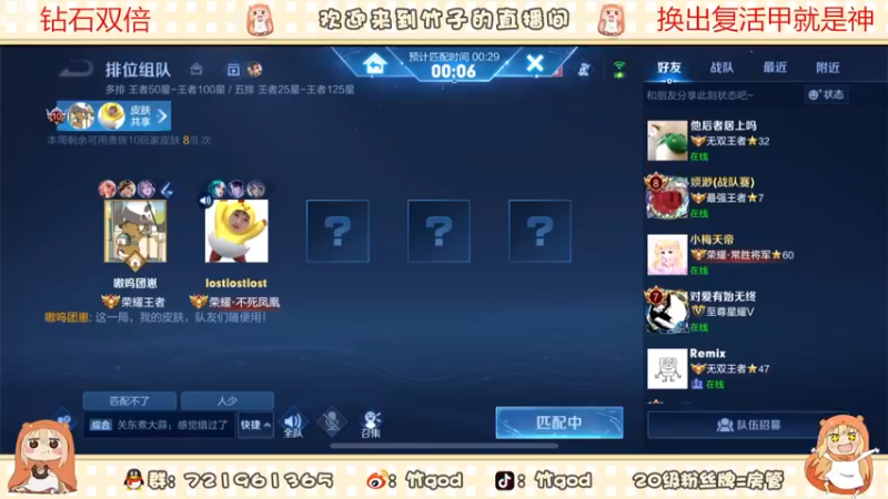 【2022-11-27 12点场】竹god：双倍）重拾阿离feel