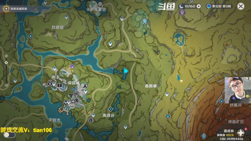 【2022-11-30 09点场】賤丶大骚賤：需要帮忙的说一声！