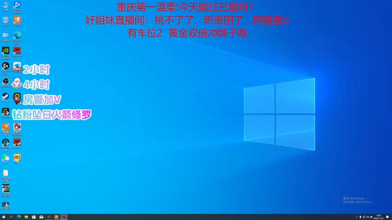【2022-11-27 15点场】甜不了了：重庆第一辣妹野排万伤修罗