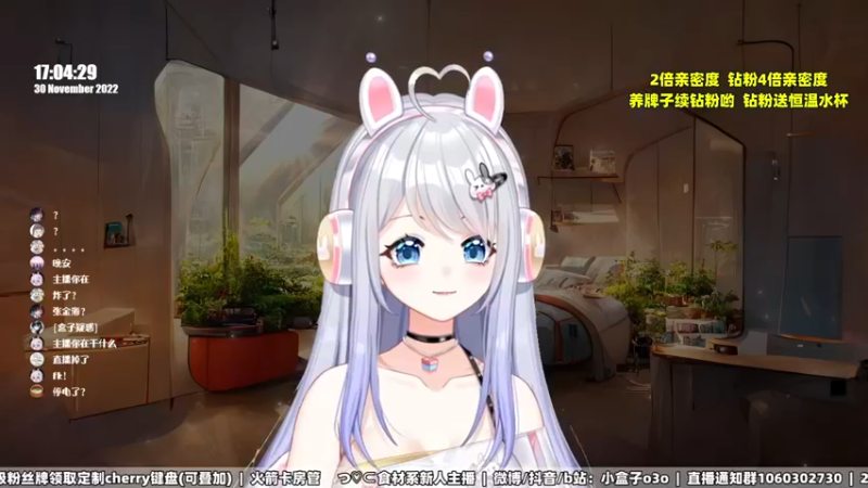 【2022-11-30 17点场】小盒子u：【新人虚拟主播】【钻石双倍】