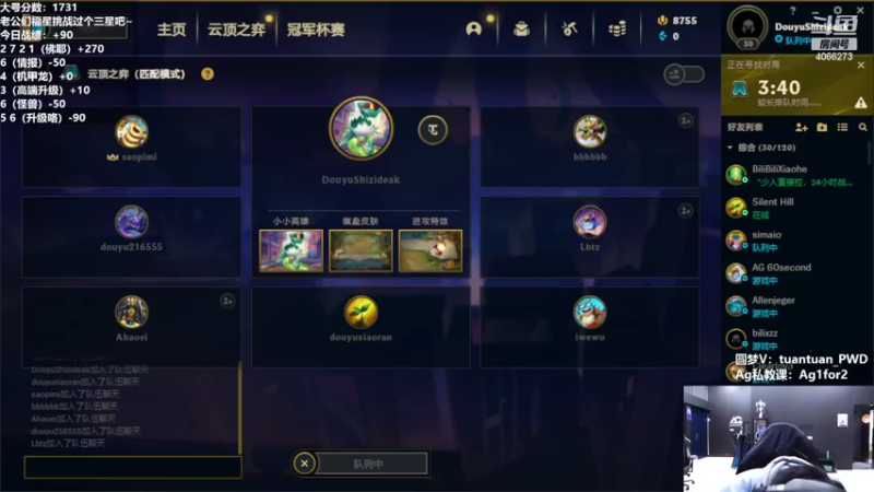 【2022-11-30 17点场】狮子的ak：美测服更新啦~研究新环境！