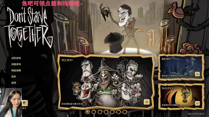 【2022-11-28 21点场】长腿阿喂：❤️（可挂皮肤）继续开荒~❤️