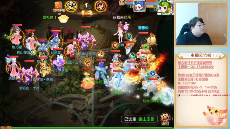 【2022-11-30 18点场】小儿郎丶丶：梦幻西游手游~221869~~