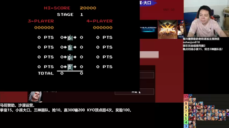 【2022-11-30 01点场】格鬦家大口：憧憬传媒独家冠名！ 42112