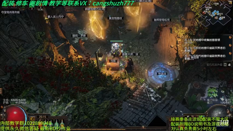 【2022-11-27 20点场】仓鼠召唤：主攻召唤 赛季最强BD专业配装
