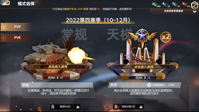 【2022-11-29 11点场】神怒布雷多：神怒布雷多的直播间
