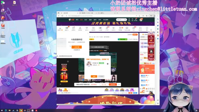 【2022-11-30 17点场】一条小团团OvO：我爱上班嘿嘿