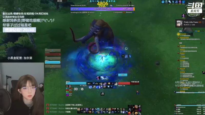 【2022-11-30 00点场】加奈葵：葵葵子:beta低手法师