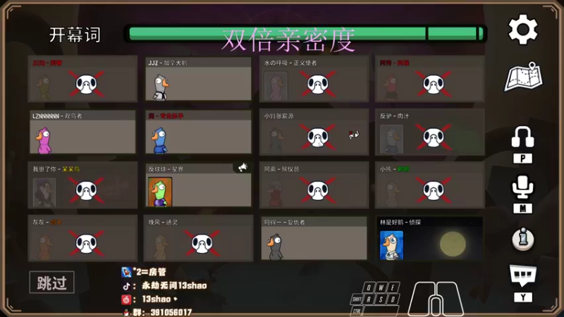 【2022-11-29 06点场】13shao丶：{13shao} 双倍亲密度啦