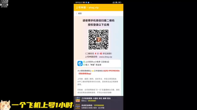 【2022-11-30 12点场】国服老狐狸：国服妲己：双倍亲密度