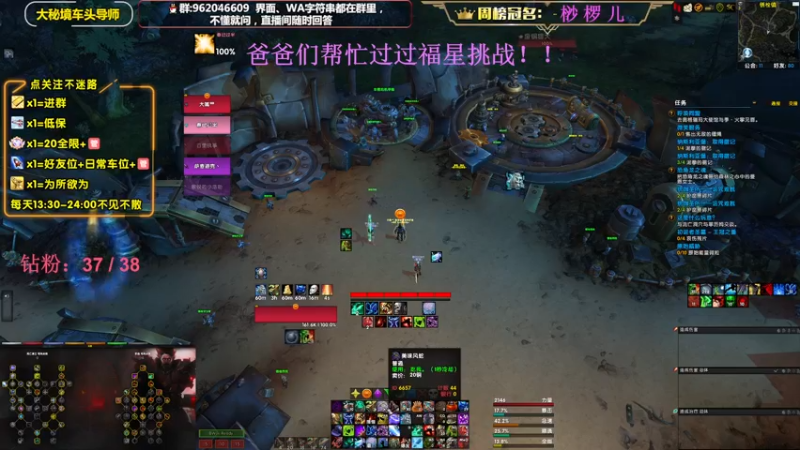 【2022-11-28 22点场】大嘴geigei：大嘴：双倍亲密度，我们巨龙群岛见！！
