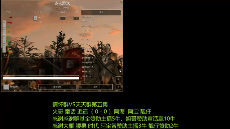 【2022-11-29 19点场】萍乡罗马协会酒哥：萍乡罗马协会酒哥