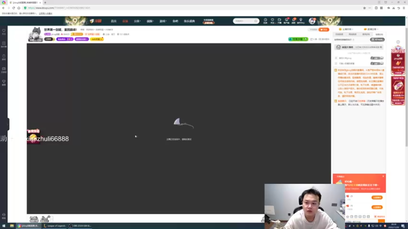 【2022-11-30 20点场】jjking剑姬：峡谷补隐藏分备战S13!