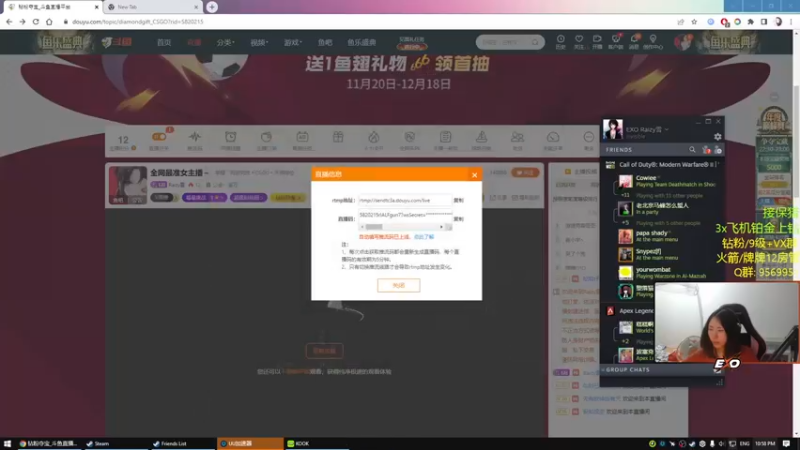 【2022-11-23 22点场】Raizy雪：全网最准女主播～