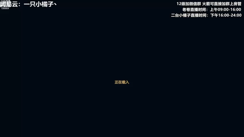 【2022-11-30 18点场】卷子丶：十一月的最后一个夜晚~~