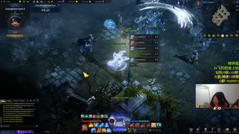 【2022-11-23 03点场】Raizy雪：全网最准女主播～