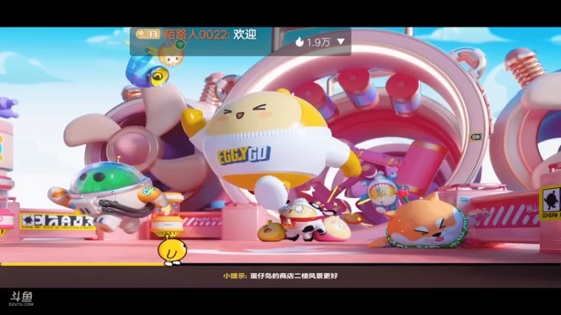 【2022-11-27 09点场】陌路人0022：小懒蛋冲冲冲
