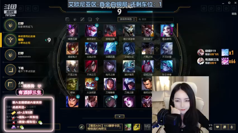 【2022-11-29 22点场】小野纯Quinlivan：见到你很高兴~全能御姐