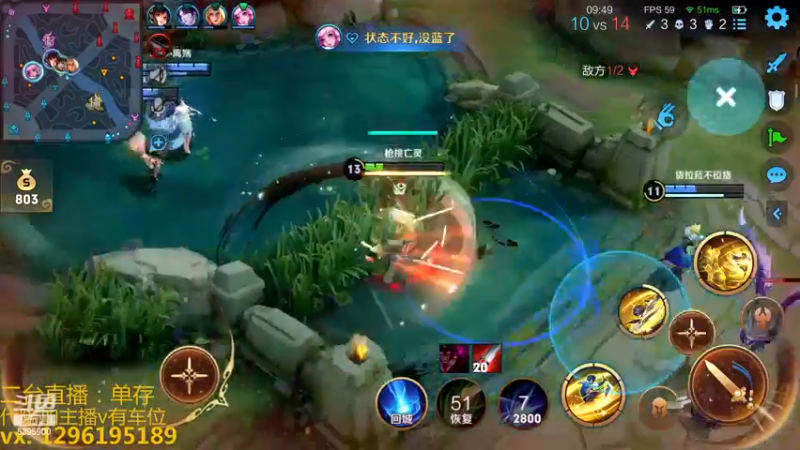 【2022-11-30 01点场】A老回：有车位 国服打野职业带粉