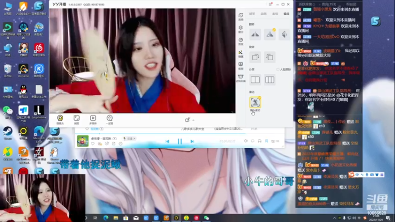 【2022-11-29 21点场】唐6儿：【小奶团】今天6掌柜有白银双倍卡