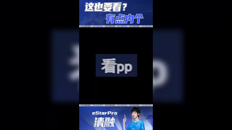 好内个嗷