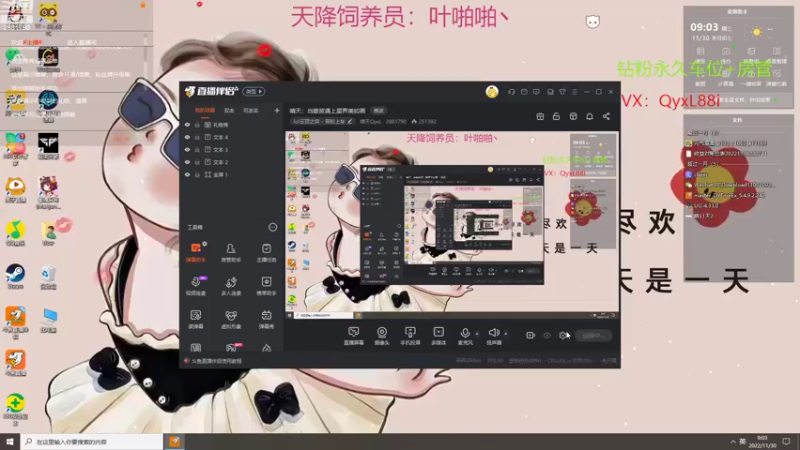 【2022-11-30 09点场】晴天QyxL：晴天：当碧波遇上星界美如画