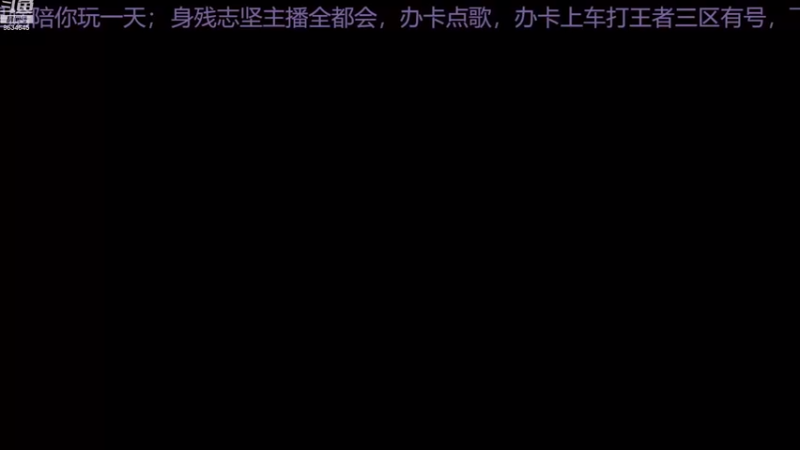 【2022-11-27 09点场】美少女战士5：一百万人正在观看的身残志坚主播