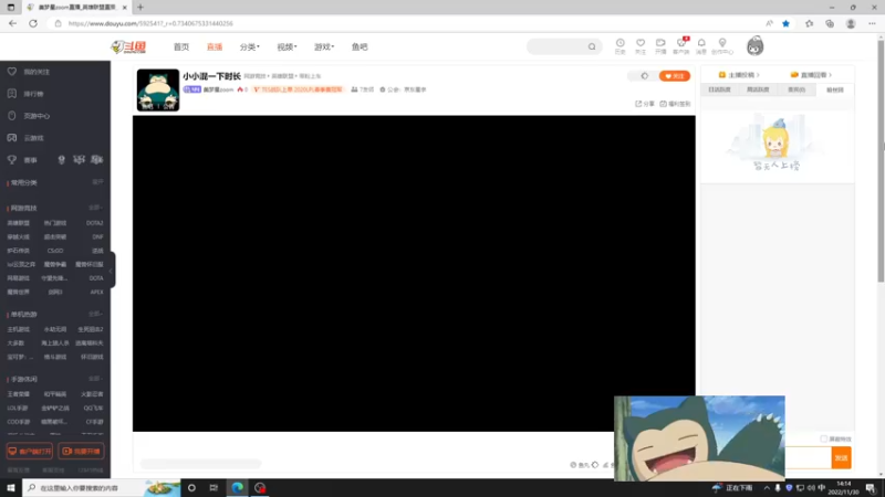 【2022-11-30 14点场】美梦星zoom：小小混一下时长