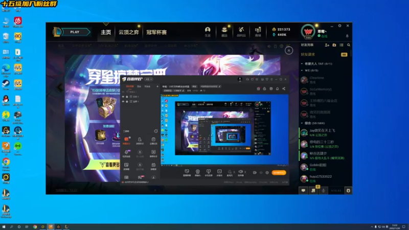 【2022-11-30 13点场】草莓：草莓 ：剑魔剑姬青钢影瑞文