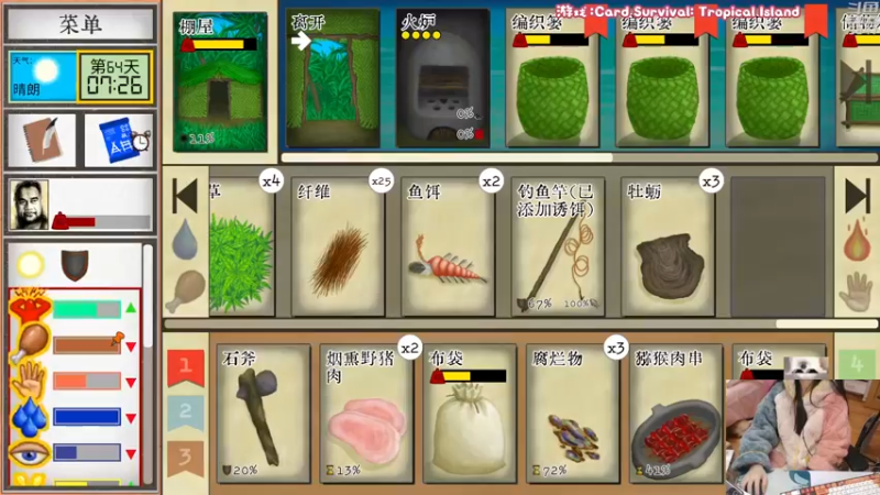 【2022-11-30 20点场】丶干物喵：【双倍】干物喵❤关爱咸鱼少女