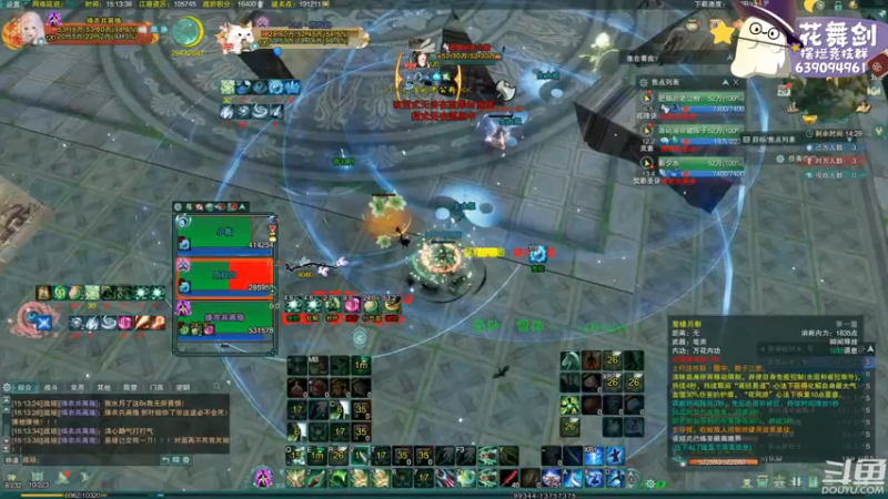 【2022-11-30 00点场】花舞剑：双倍经验！李重茂已死