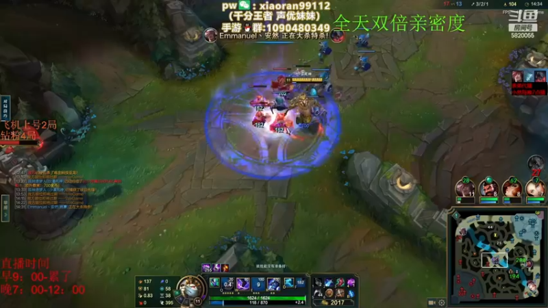 【2022-11-30 10点场】Dy丶小然：刺客流狗头 沉浸式发育！！！
