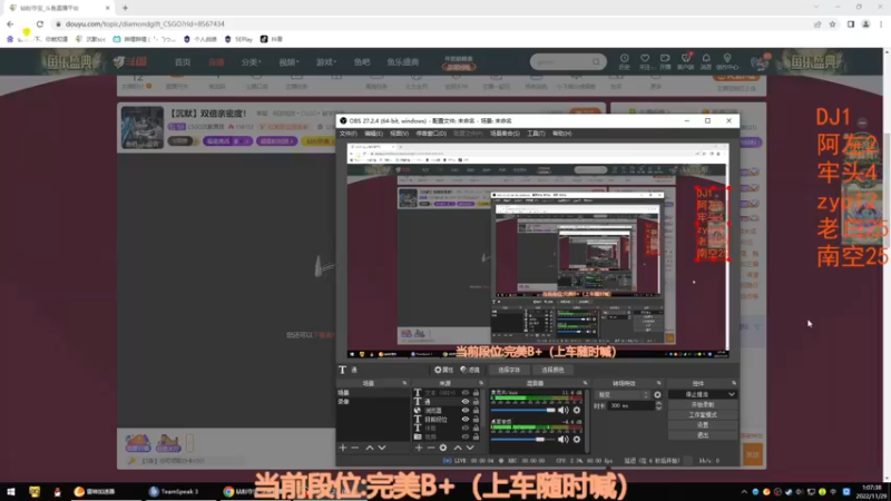 【2022-11-29 01点场】CSGO沉默男孩：【沉默】双倍亲密度！