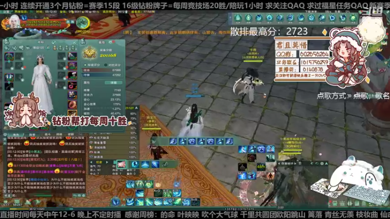 【2022-11-29 00点场】君且莫惜一：【开人流无方】白银双倍，散排冲2800！