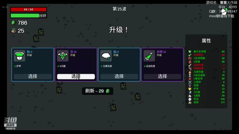 【2022-11-27 12点场】羊驼不知怎么咩：【羊驼】总有好游戏~