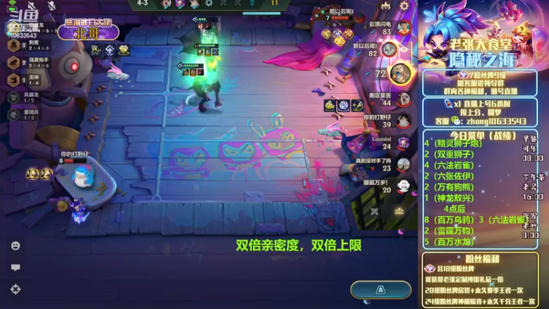 【2022-11-30 06点场】EGM老张：可乐：玩转王者局