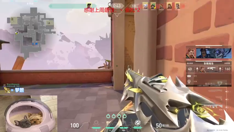 【2022-11-29 18点场】瓦罗兰特啊杰：【啊杰】：双倍亲密度！！！