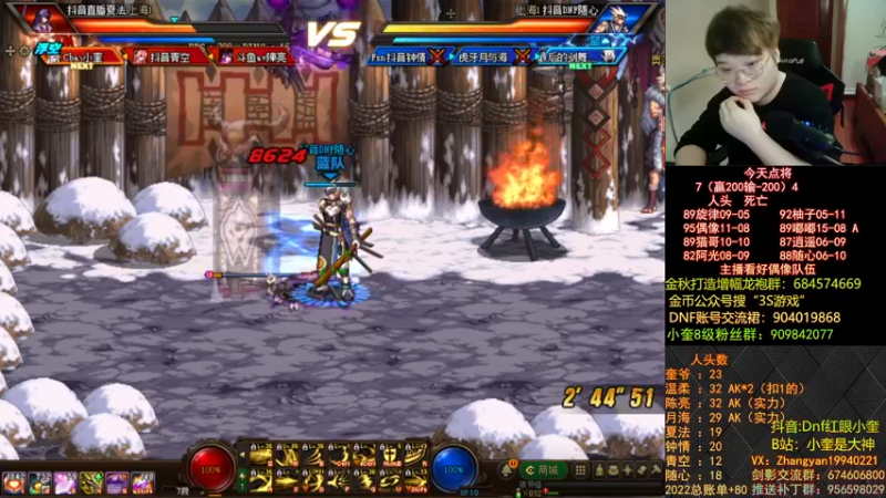 【2022-11-29 23点场】红眼小奎：顶级44+奎布斯！~~~