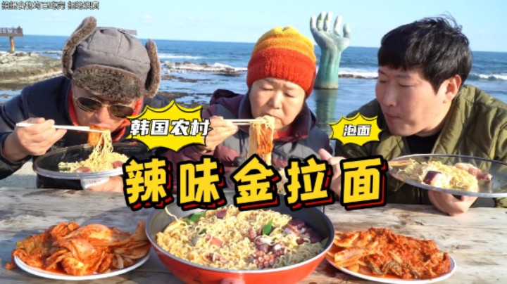 连续2餐享用章鱼和肥牛煮的泡面，鲜香味美，大口吸溜，边吃边看风景，舒适又惬意!