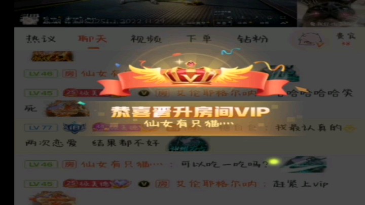 甜妹小西几发布了一个斗鱼视频2022-11-30