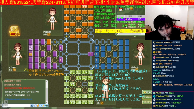 【四国军棋】神机小诸葛的精彩时刻 20221130 00点场