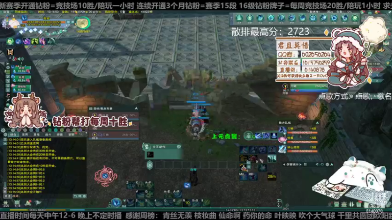 【2022-11-28 13点场】君且莫惜一：【开人流无方】组排一会