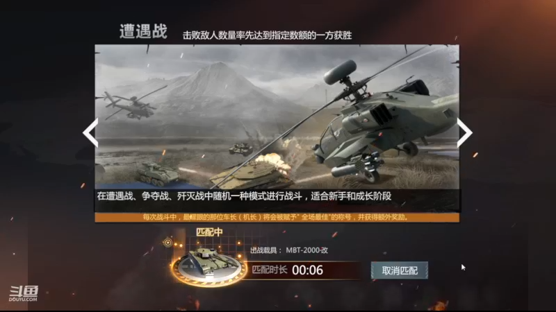 【2022-11-29 15点场】神怒布雷多：神怒布雷多的直播间