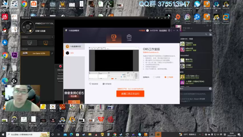 【2022-11-29 20点场】its宁玉今秋：老宁的游戏时光