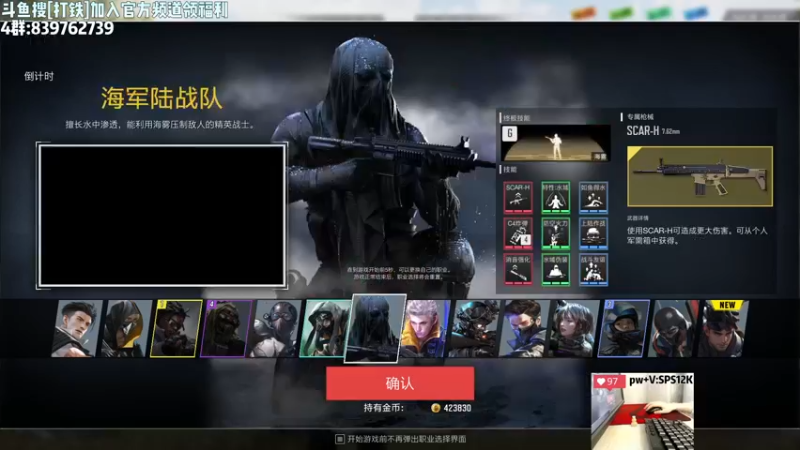 【2022-11-29 20点场】Lifeiwnl：【来福】开播了，超人杯比赛12月1开启