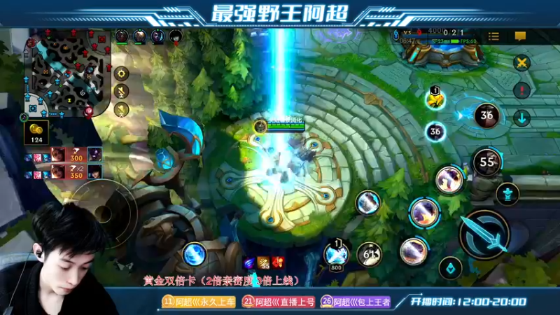 【2022-11-30 19点场】阿超cc丶：⭐阿超:免费上车 速来！